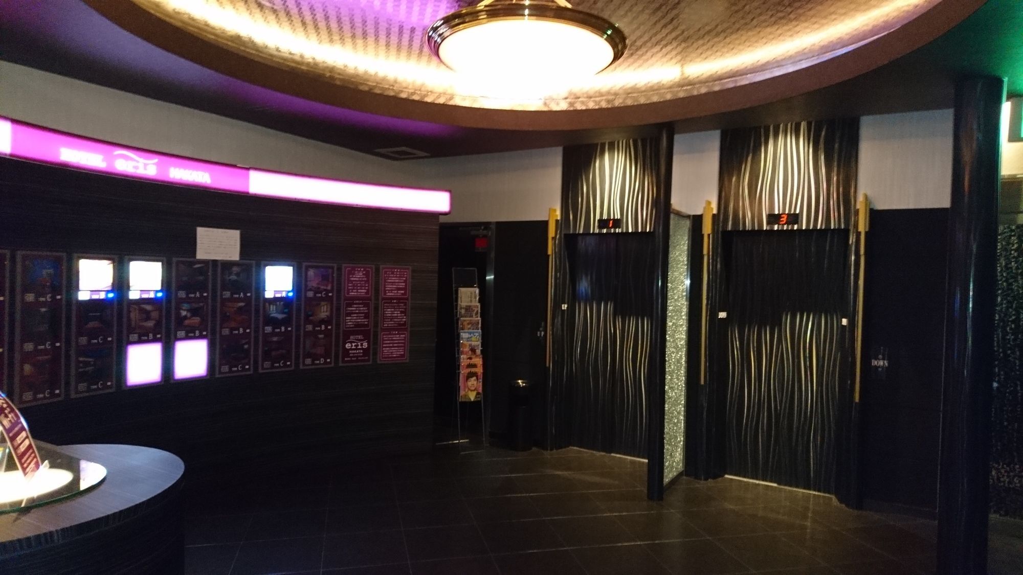 Hotel Eris Hakata (Adults Only) Fukuoka  Exteriör bild
