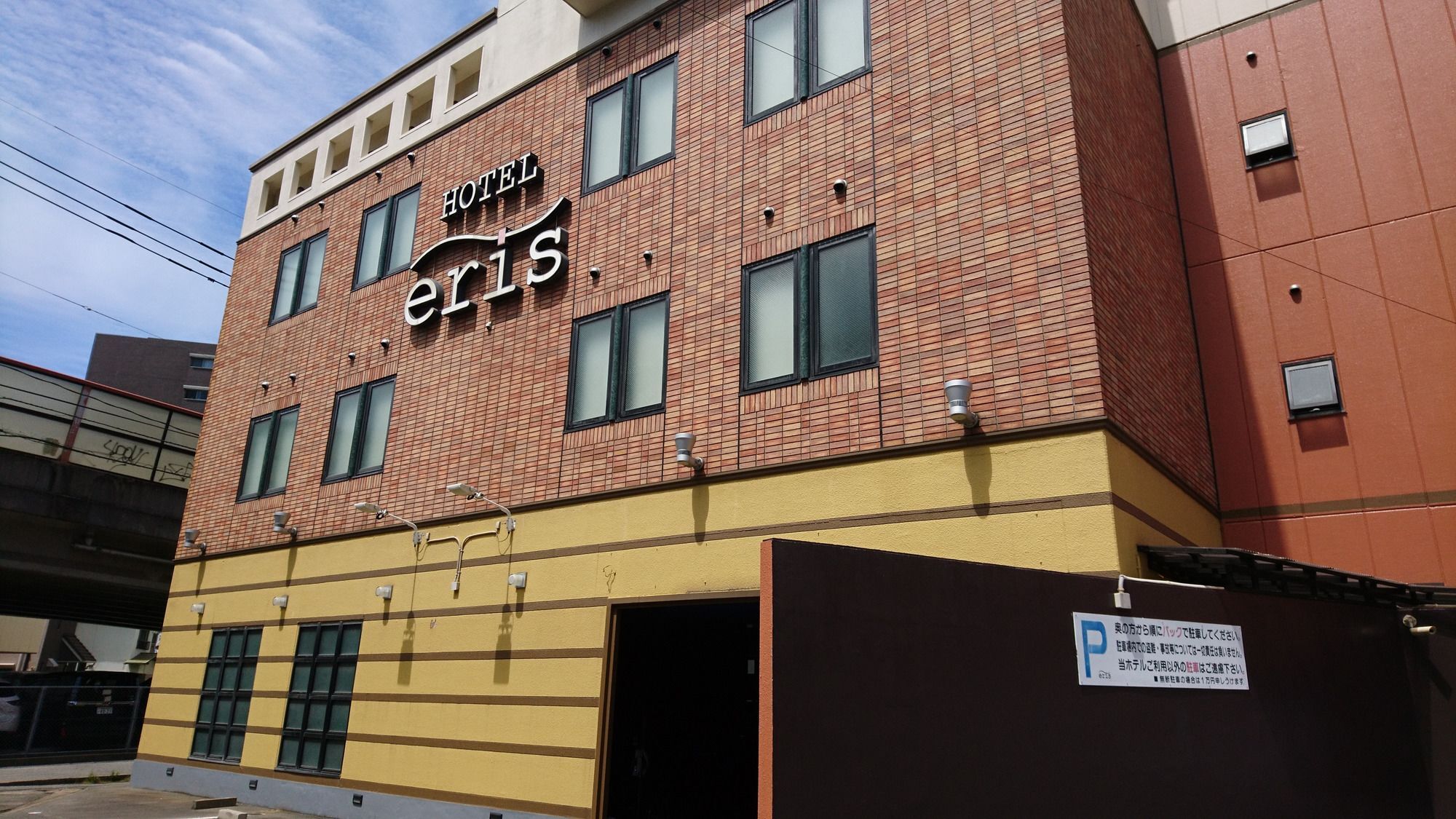 Hotel Eris Hakata (Adults Only) Fukuoka  Exteriör bild